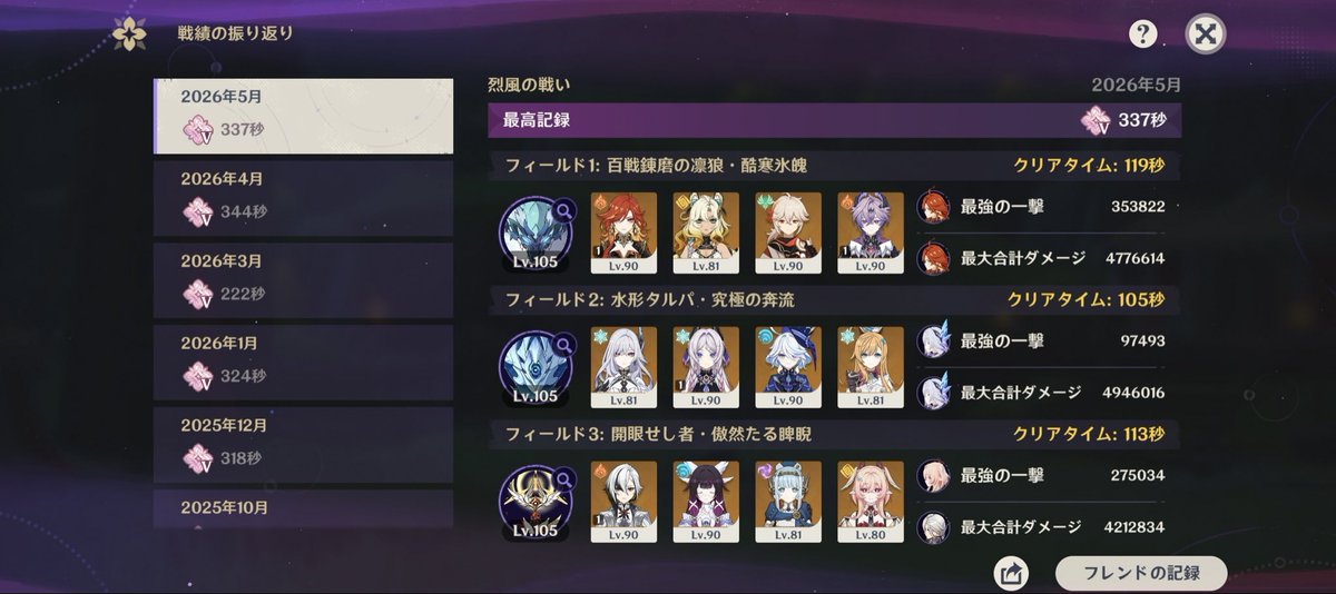 篤魔 tweet media