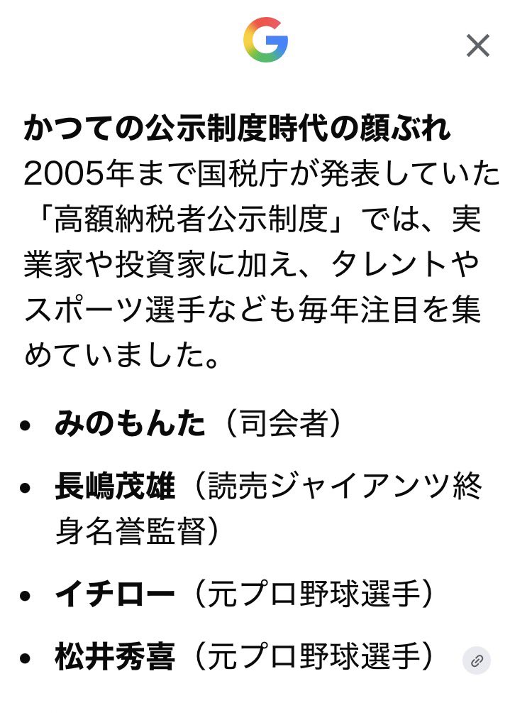 シン・かりひ tweet media