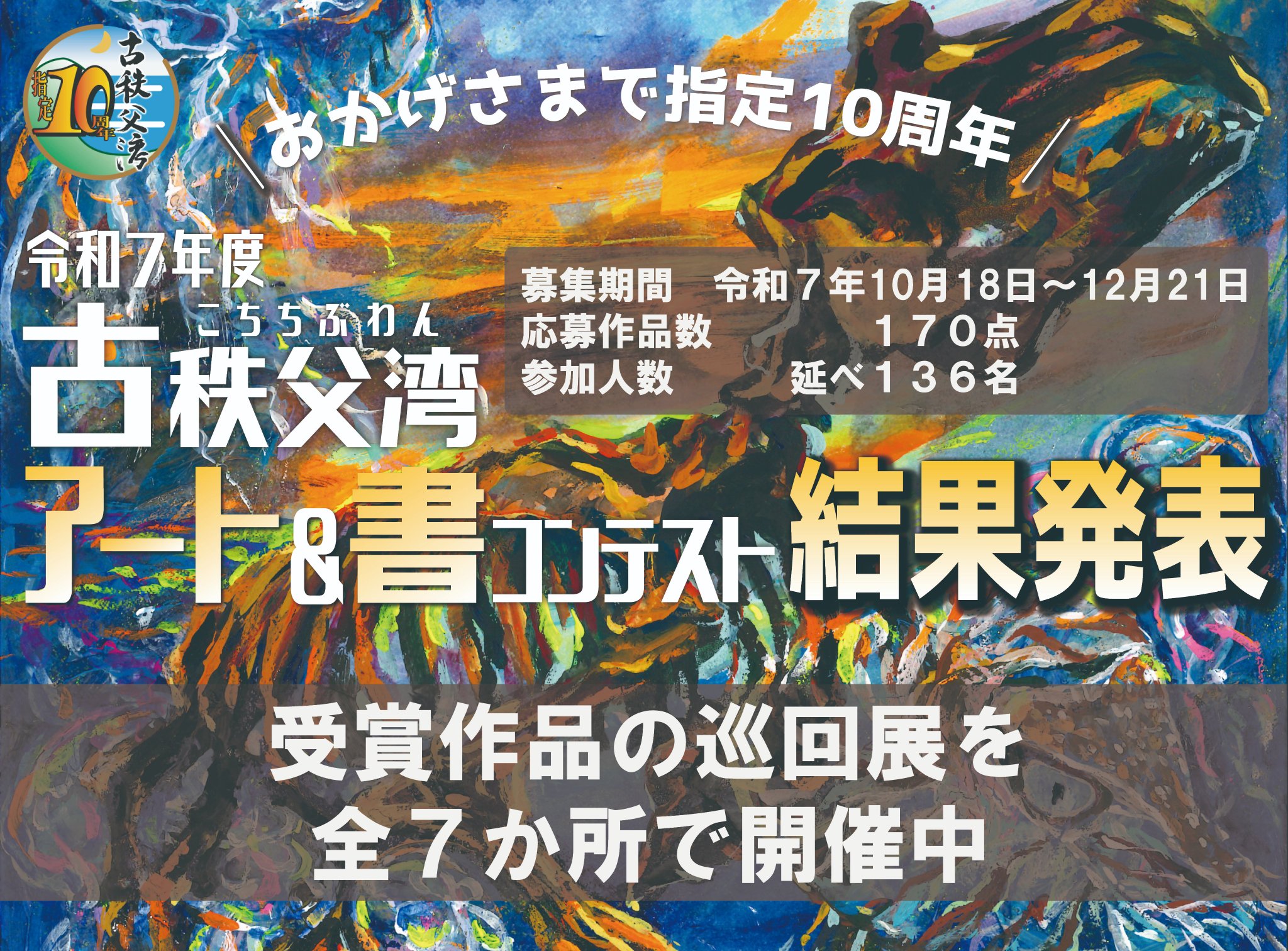 埼玉県立自然の博物館 on X: 