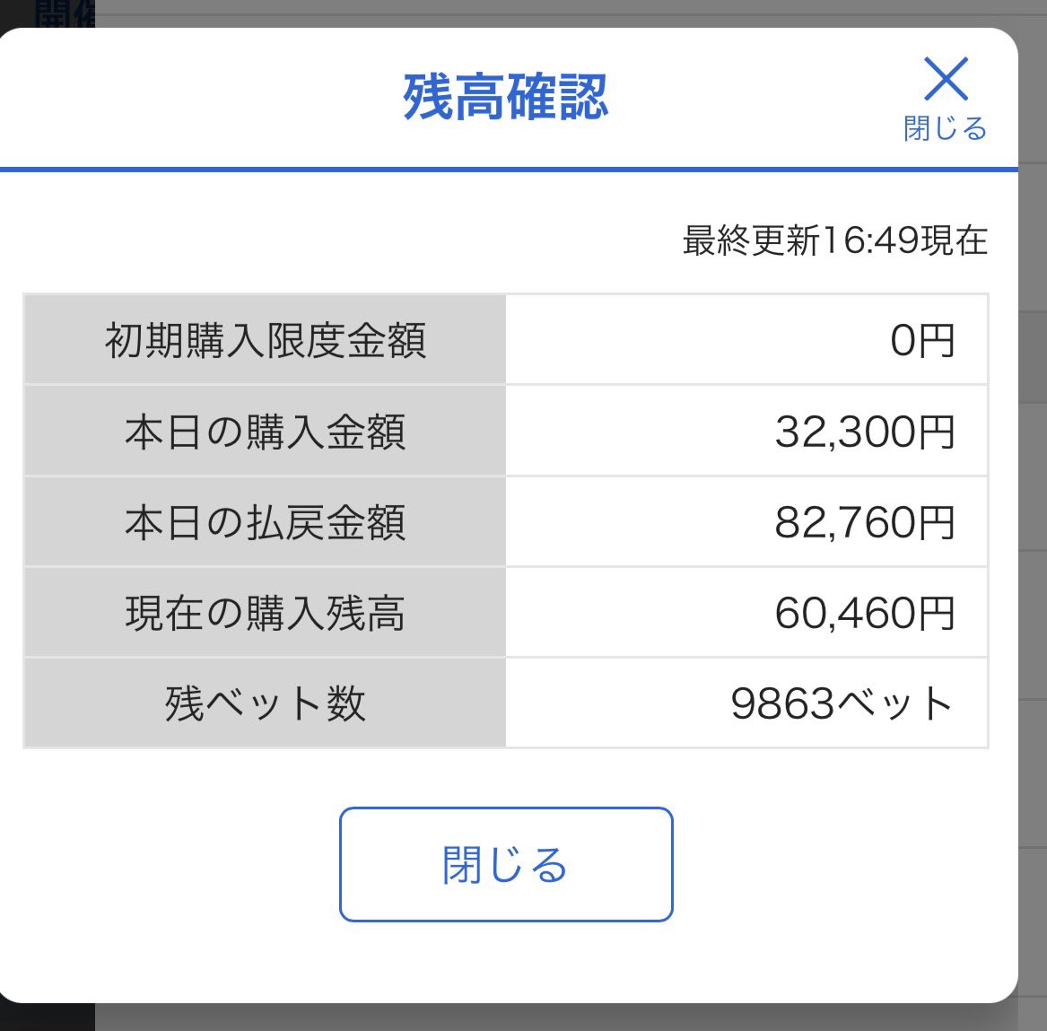 ふま🚣💸 tweet media