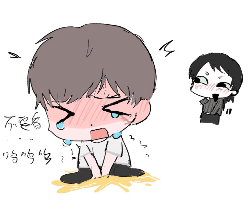 jongwoo0124's tweet photo. #Hellisotherpeople #strangersfromhell https://t.co/8aQZw05SN0