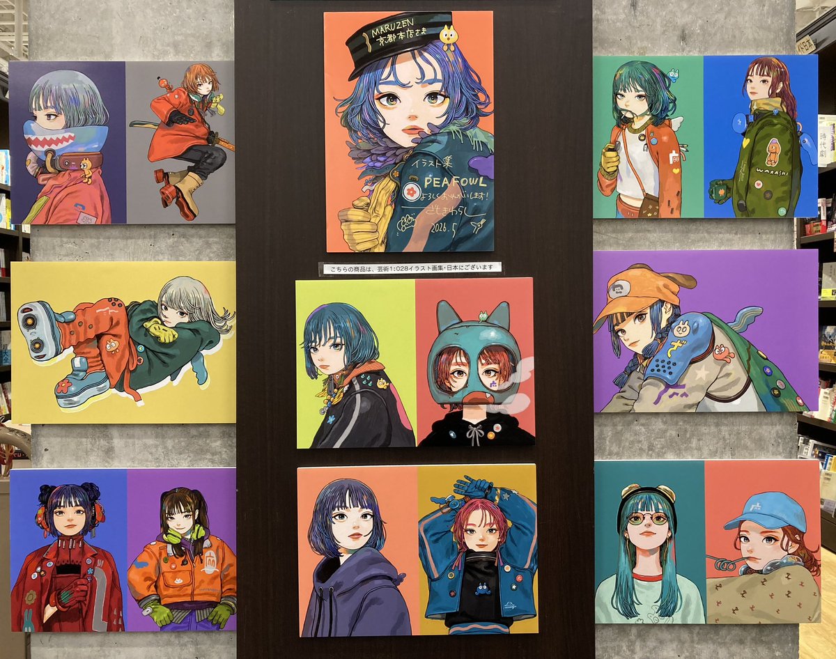 warashi (@WarashiZ) / Posts / X