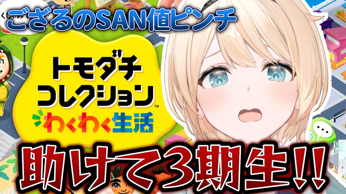 風真いろは🍃ホロライブ tweet media