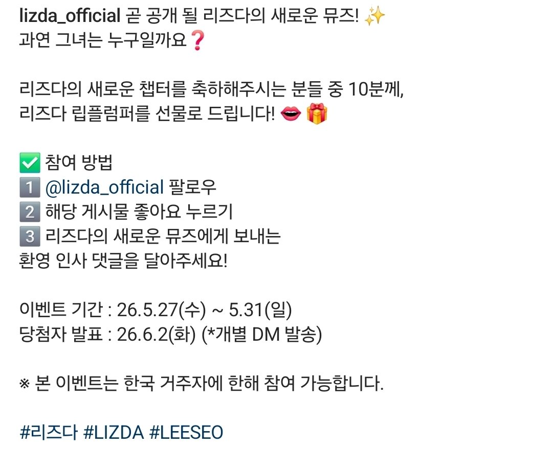 처음처럼 tweet media