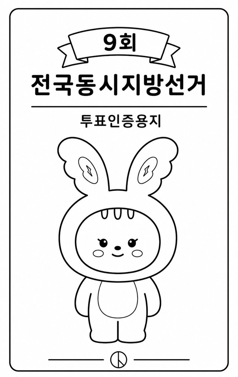 💎린아🪽 tweet media
