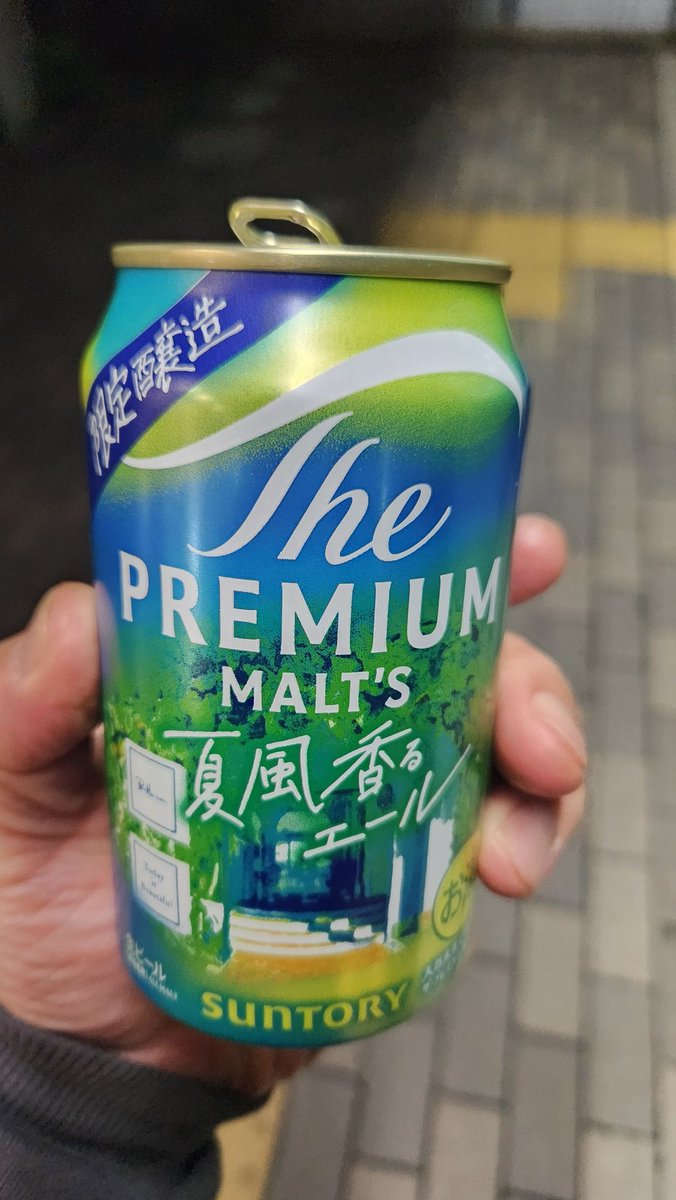 sakechan92's tweet photo. 暑いからなぁー

良いよねぇー https://t.co/sfE3KBexzz