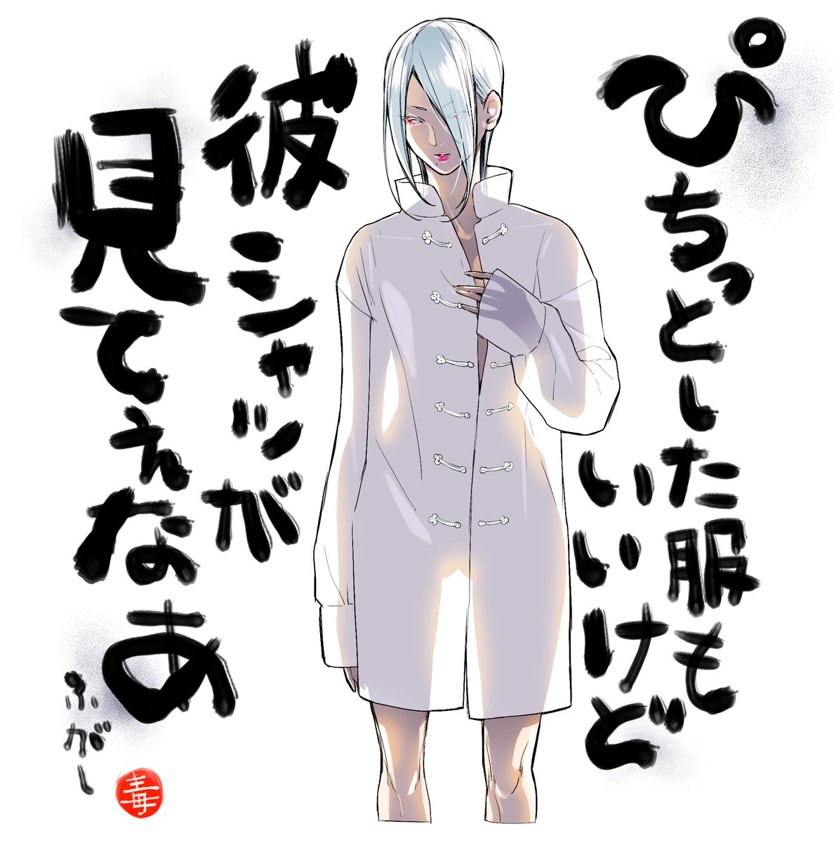 桂樹さや tweet media
