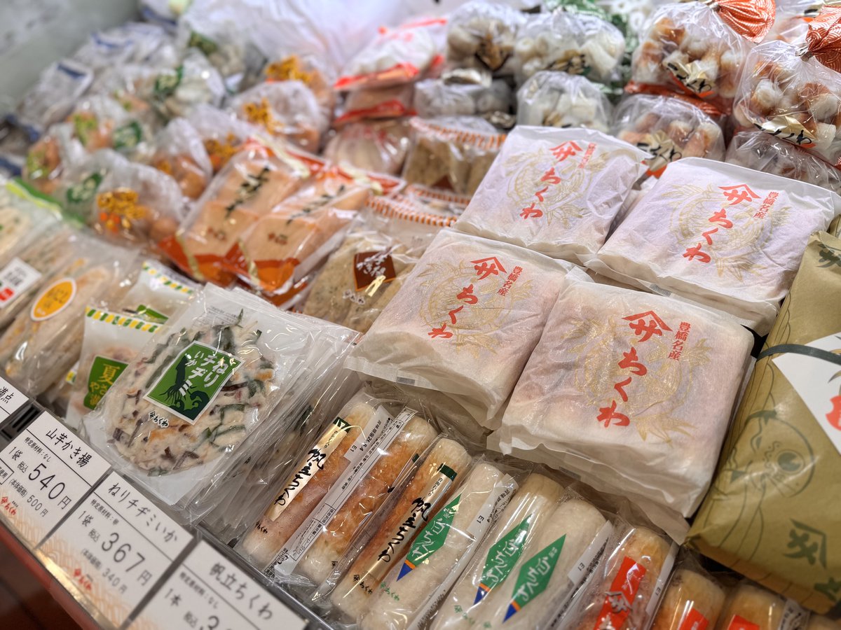 小田急百貨店 新宿店 【公式】 tweet media