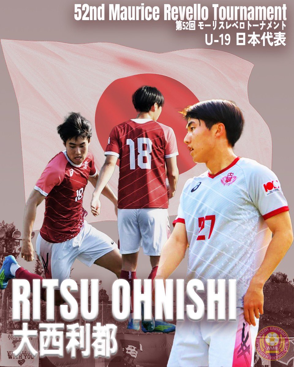 早稲田大学ア式蹴球部 (@wasedasoccer) / Posts / X