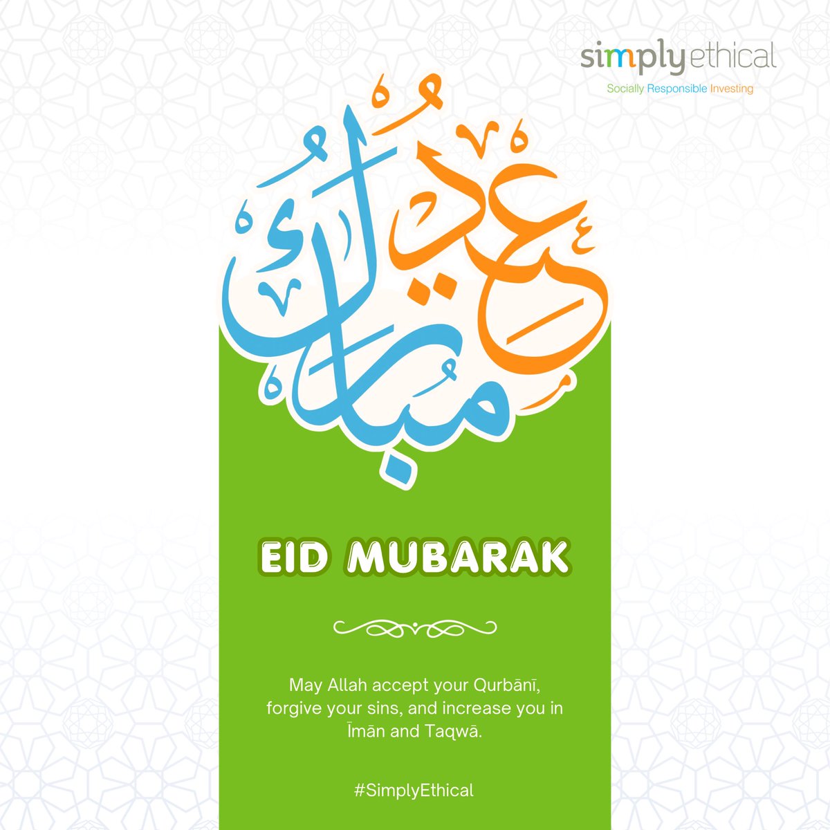 SimplyEthical's tweet photo. 🌙 ʿĪd Mubārak 💚

Wishing you and your loved ones a joyful and blessed ʿĪd 🤲💚

#SimplyEthical #Eid #EidMubarak #IdMubarak #Qurbani https://t.co/EFaalc98MK