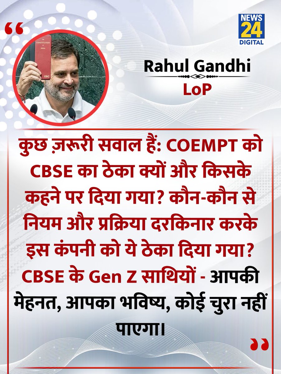 News24 tweet media