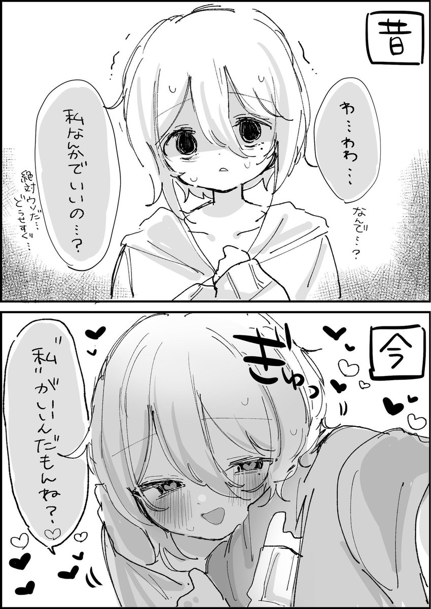 あくせるちゃん@ナンバーナイン公式漫画紹介者 tweet media