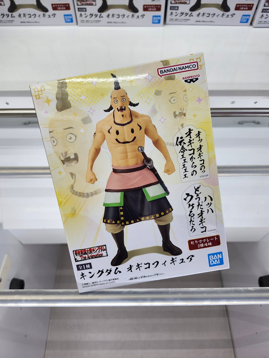 トヤマレジャーランド呉羽店 tweet media