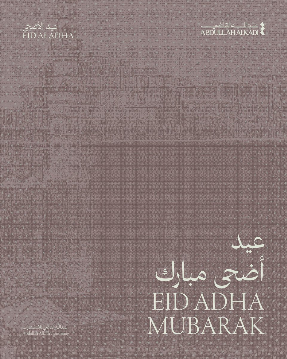 Abdullah Alkadi Consulting tweet media