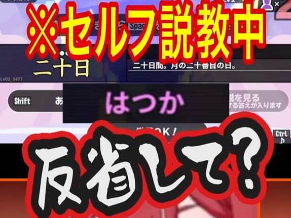 mt_kei_k's tweet photo. 🦊shorts投稿🎦

ほんとに反省して、熒さん。

shortsはここから⬇️
https://t.co/k2Y3iH1eO0

#漢字でGO #切り抜き https://t.co/IcRYQDX2gI