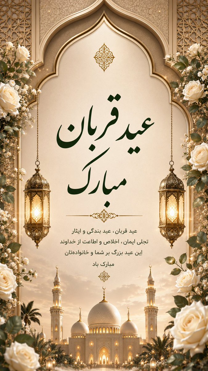 یازهرا🌹 tweet media