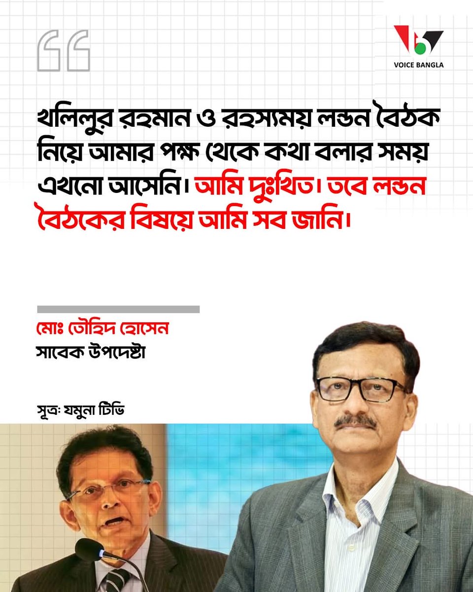 Shohaghchand's tweet photo. যাদের ছিলো নুনূস প্রীতি 
তাদেরই এখন নুনূস ভীতি। https://t.co/taQnWiYe5D