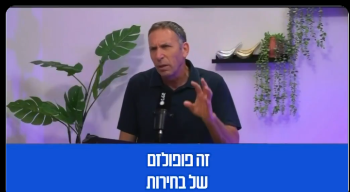 dvirluger's tweet photo. כששואלים אותי מי זה מתן כהנא? https://t.co/cThsfqeeHj