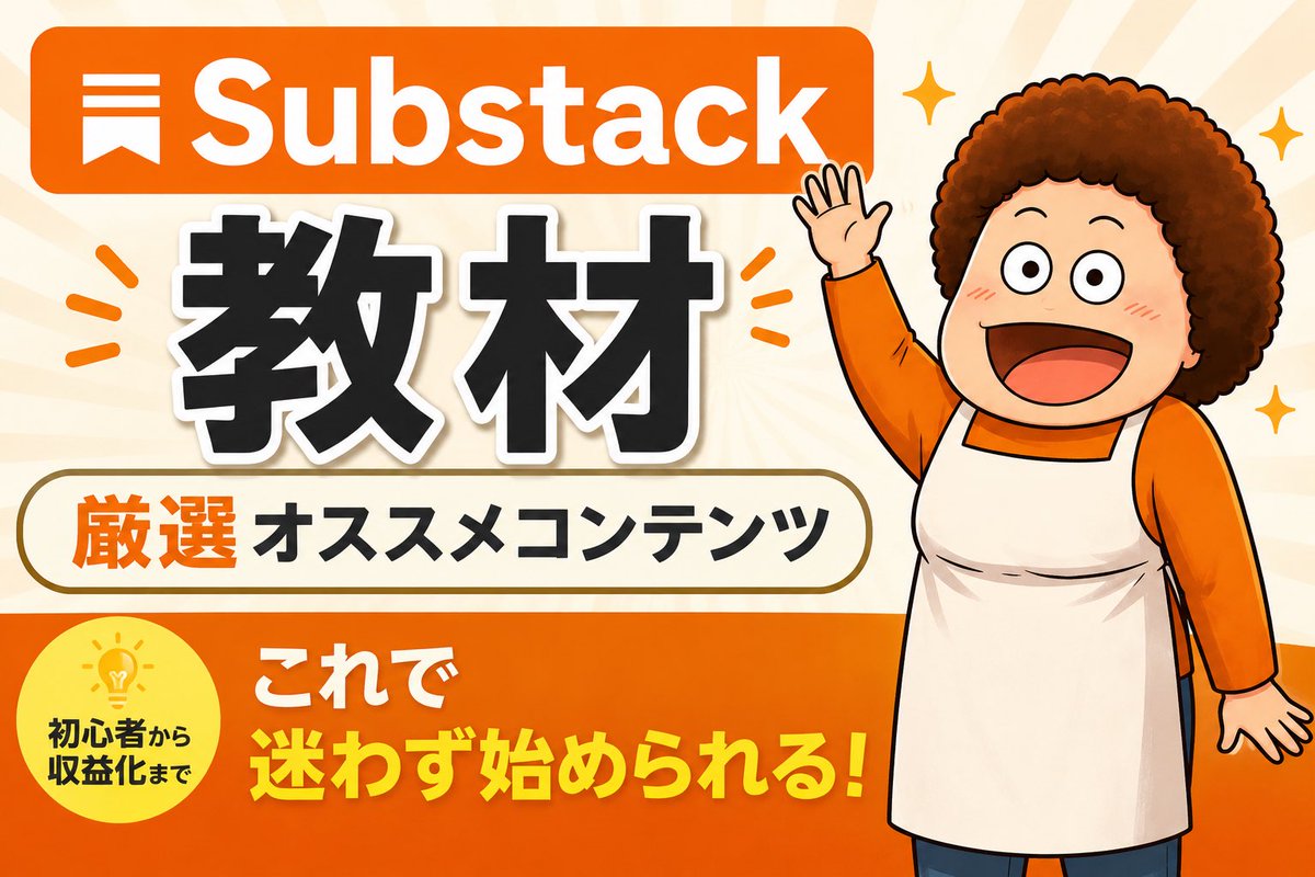 オカン。| AI × アプリ開発 tweet media