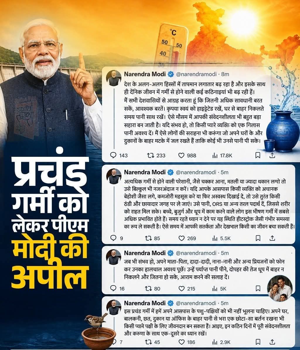 Jitu Vaghani tweet media