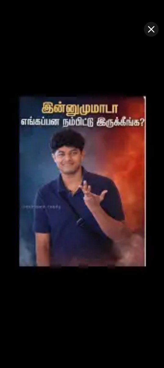 Kamala Kannan tweet media