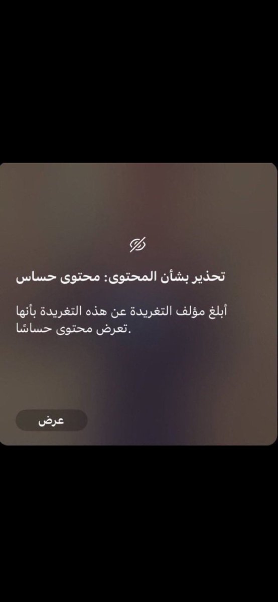 S7etki's tweet photo. كشختي بالعيد https://t.co/DnZ81AntOt