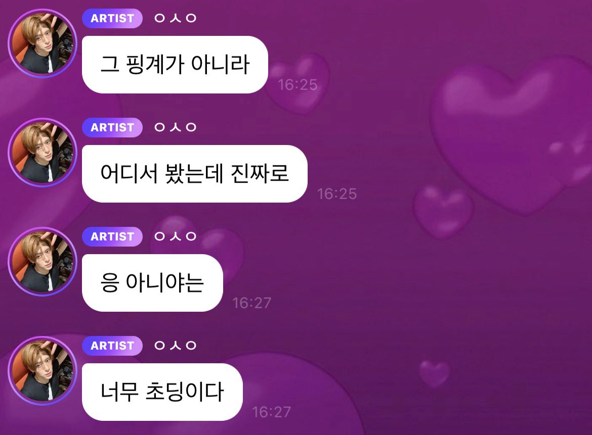 규덕이 오라이~~ tweet media