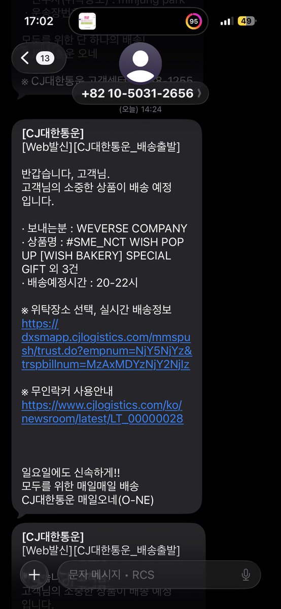영웅즈니 (상태:생일21일남음) tweet media