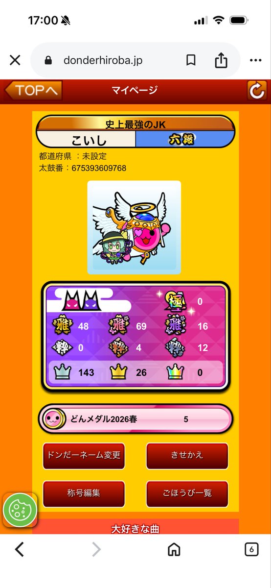 KOISHI1000's tweet photo. #5月も終わるので音ゲーマーフォロー祭
金六段です
鍵盤ゲーが好きです
ウニサボり気味だったんで金ポゼ目標にちまちま下埋めがんばります(ツリー続く) https://t.co/pZdCuVAkes
