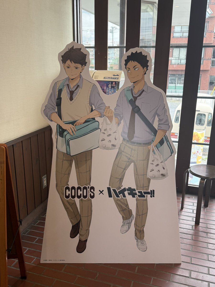 imchan_126's tweet photo. coco's行ってきたんよ。隣の井戸端会議中のおばちゃん軍団（私もばばあやけど）にちろちろ見られながらもハイキュー!!をひとり堪能してたんよ♡
クリアファイルは集合のやつ欲しかったけど変人コンビだった、、、

推しはほぼ出ないんですよね、、
自引きできたことほぼないんですよね、、 https://t.co/rvozaiDfms