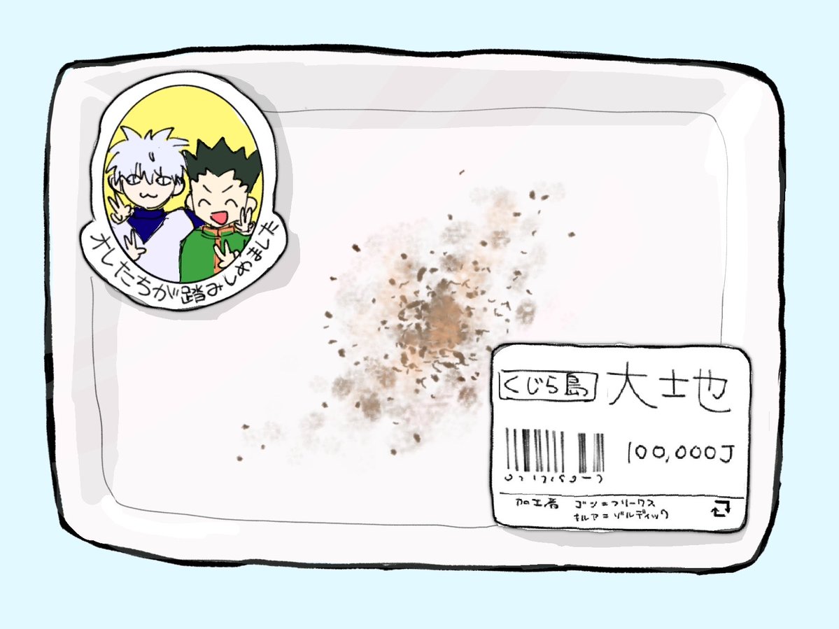 すすŧ‹”ŧ‹”職人 tweet media