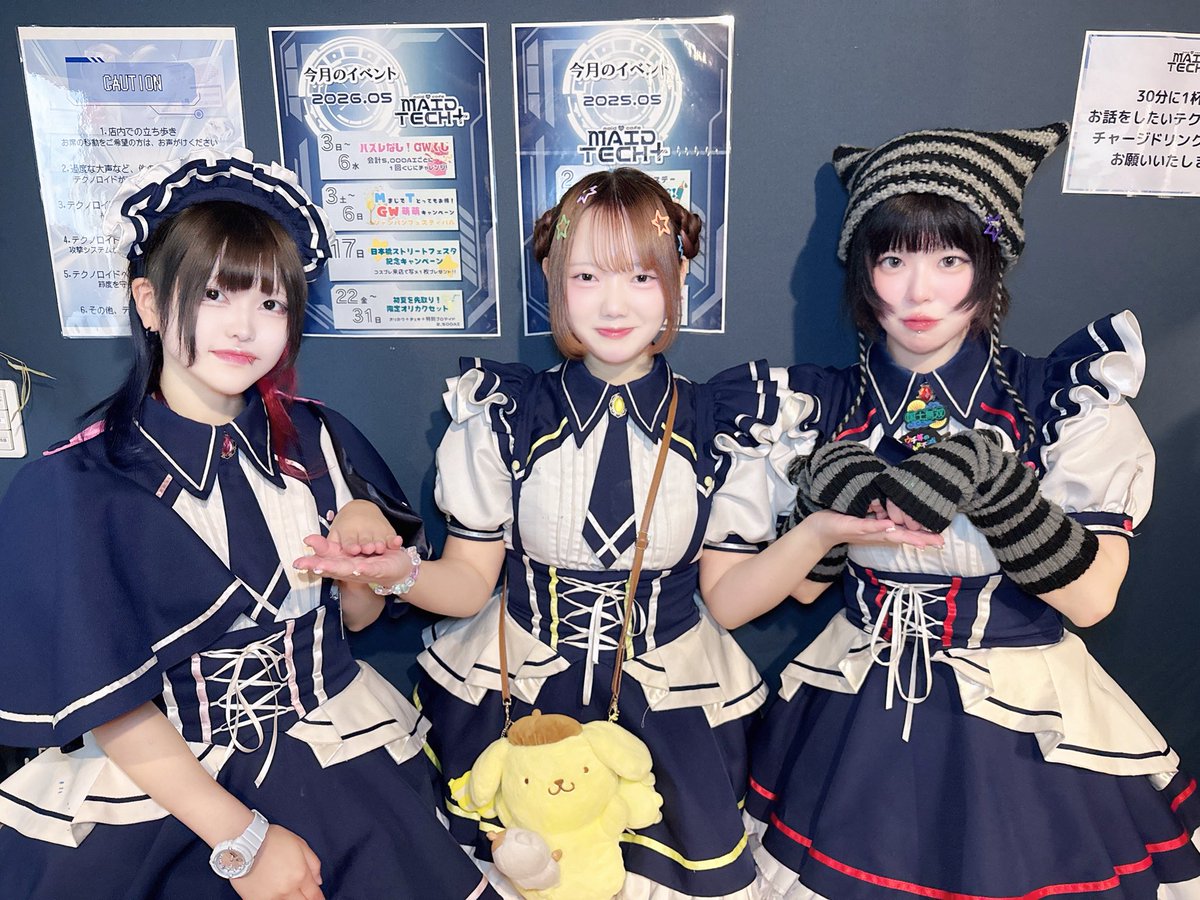 ✨️🌐MAIDTECH+ OPENしました🌐✨️ 【IN】こはる・みる・夢酔 週の
