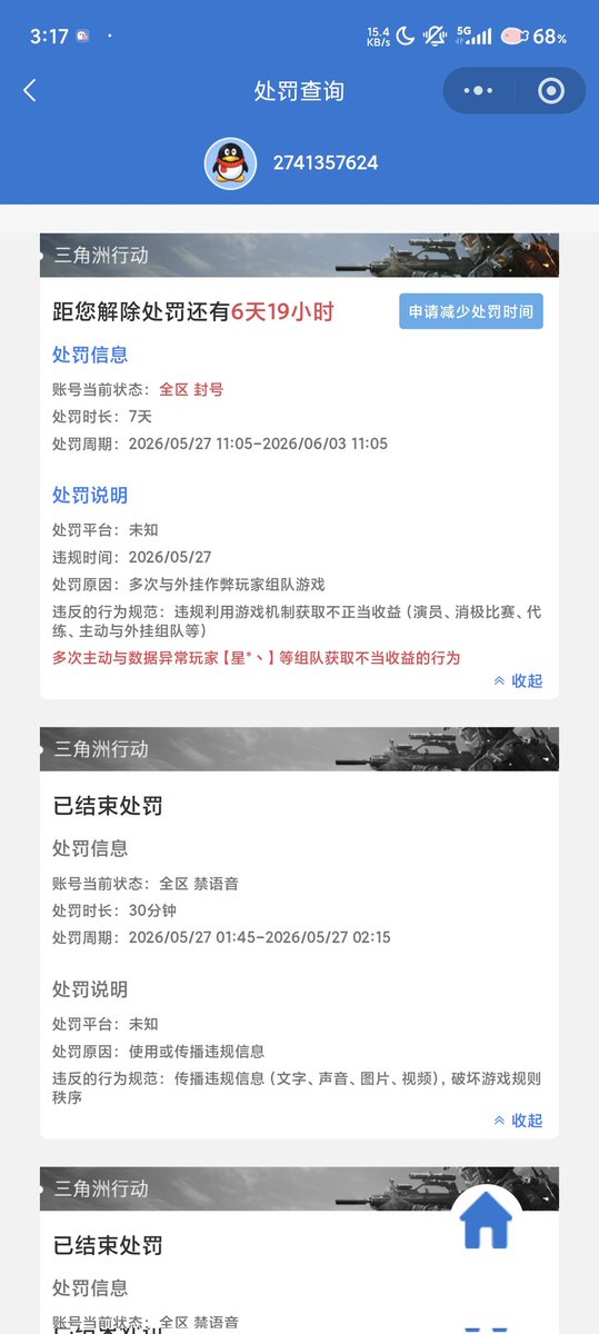纯 tweet media
