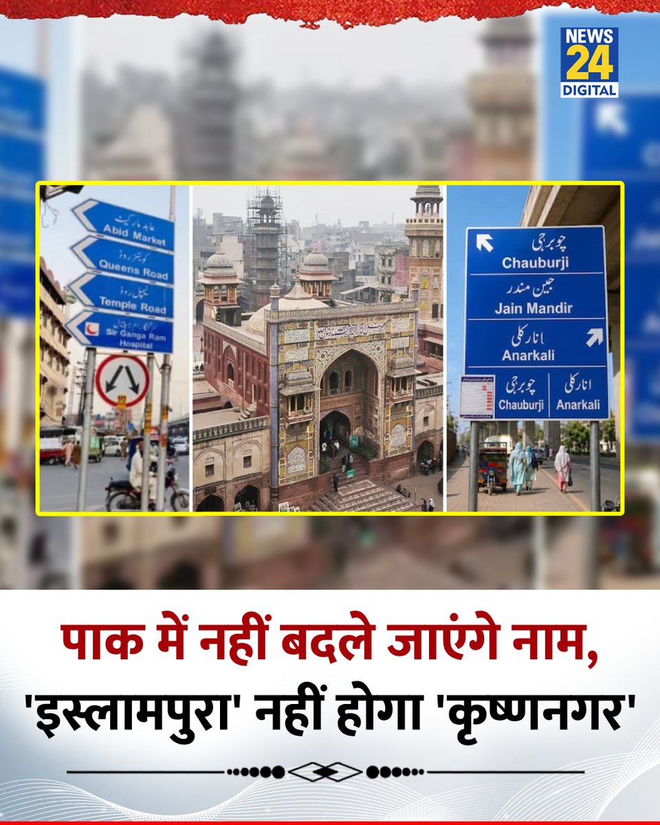 News24 tweet media