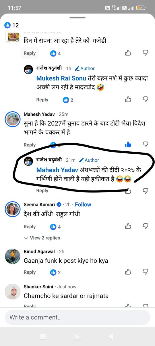 Maneesh45891167's tweet photo. @Uppolice @myogiadityanath @dgpup @bastipolice 
मान्यवर क्या ऐसे लोगों पर कार्यवाही होगी या नहीं क्योंकि यह व्यक���ति आए दिन भद्दी भद्दी गाली और देश के प्रधानमंत्री जी की फोटो को एडिट करके आपत्तिजनक पोस्ट करता रहता है 
कृपया संज्ञान में लेकर कठोर से कठोर कार्यवाही करें https://t.co/KzXlrI9JJy