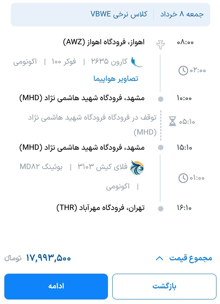 آمیرضا tweet media