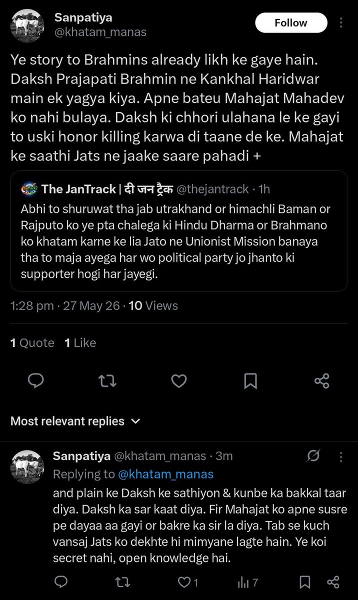 The JanTrack | दी जन ट्रैक tweet media