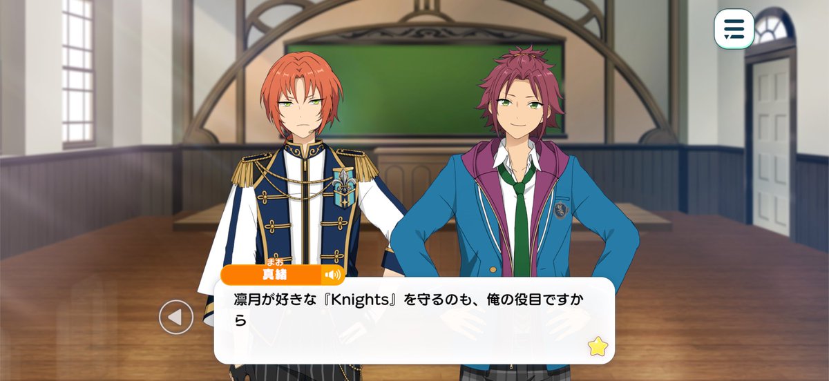 ma_y2245's tweet photo. まじでなんかKnightsがすごい不穏なので衣更真緒さん、有言実行頼みましたよ https://t.co/jKMkkYsbDF