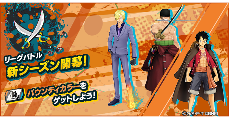 OPBR_official's tweet photo. 【バウンティカラー追加！】

新シーズン開幕！
新バウンティカラーが登場🎨
シーズンポイント交換所をチェック！

#バウンティラッシュ
#ONEPIECE https://t.co/ge8bJwBz1q