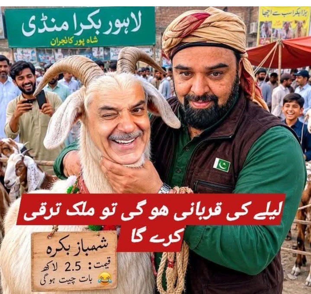 Ghulam Hussain tweet media