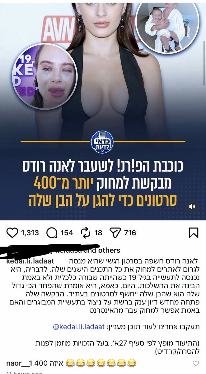Yael tweet media