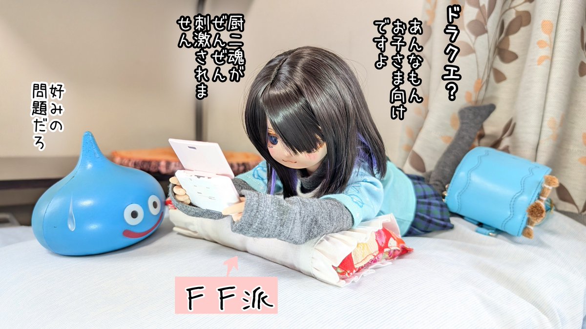 りんごちゃん🍎 (@DollAppleChan) / Posts / X