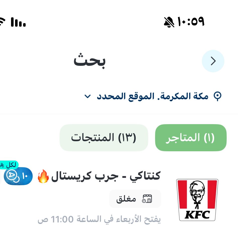وسن tweet media
