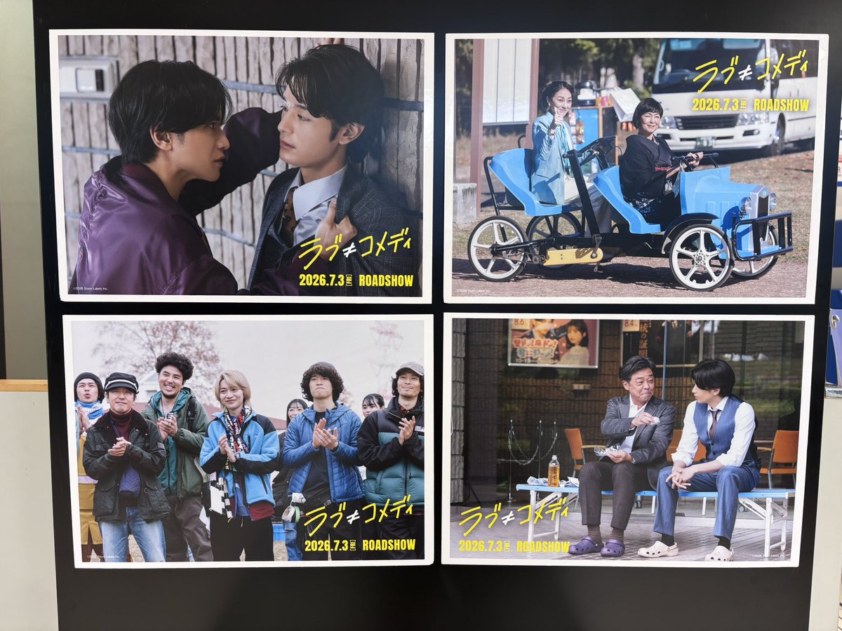 sayua74731041's tweet photo. 大宮の
#映画ラブノットコメディ
衣装展示✨

最後のは、麗司と手を繋ごうとしてる風🤭

衣装も小道具も凝っててステキ✨
早く映画みたいな🦙

#ラブノッティ https://t.co/GkxnS8gV8q