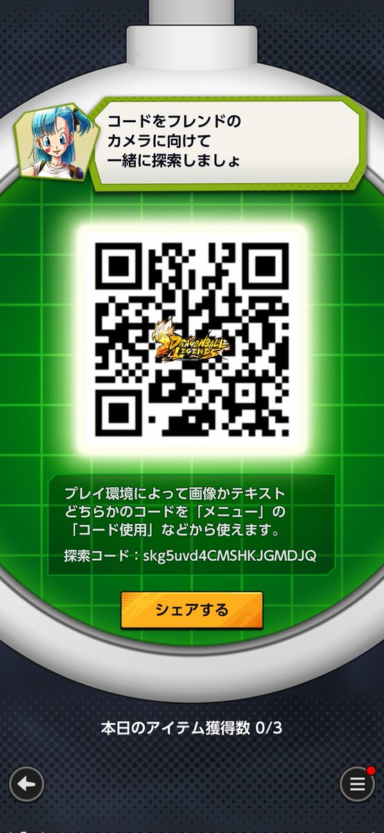 ブロカス∞ tweet media