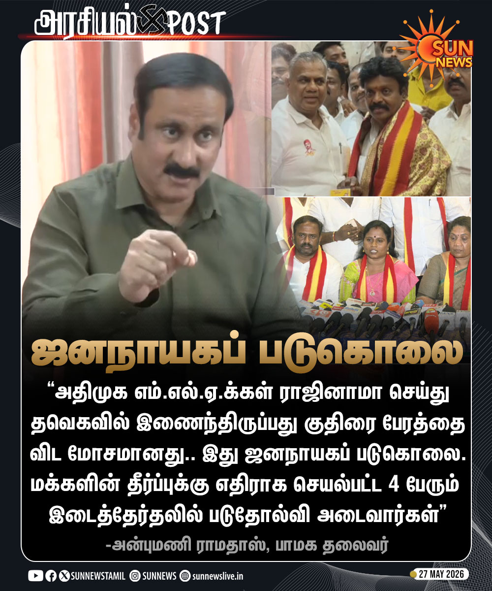 Sun News tweet media