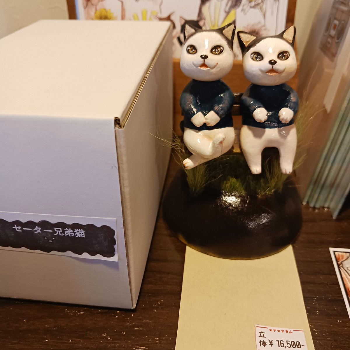 モサモサさんの作品 立体作品はいよいよラスイチ！⚡ こうなると売り