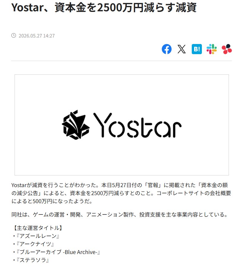 AK_CN_InfoDump tweet media