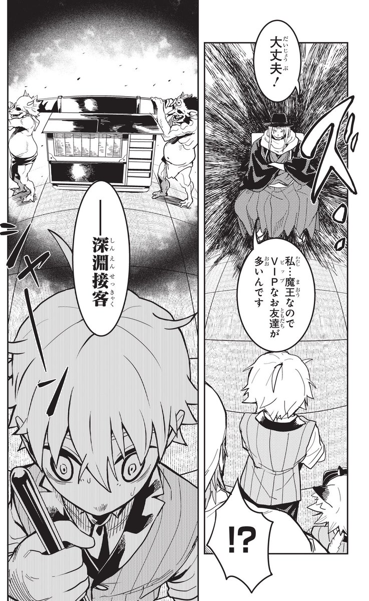 下書き➡︎完成!! 