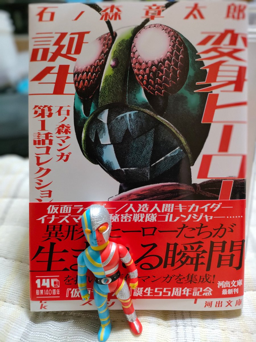 なす山チカ三 tweet media
